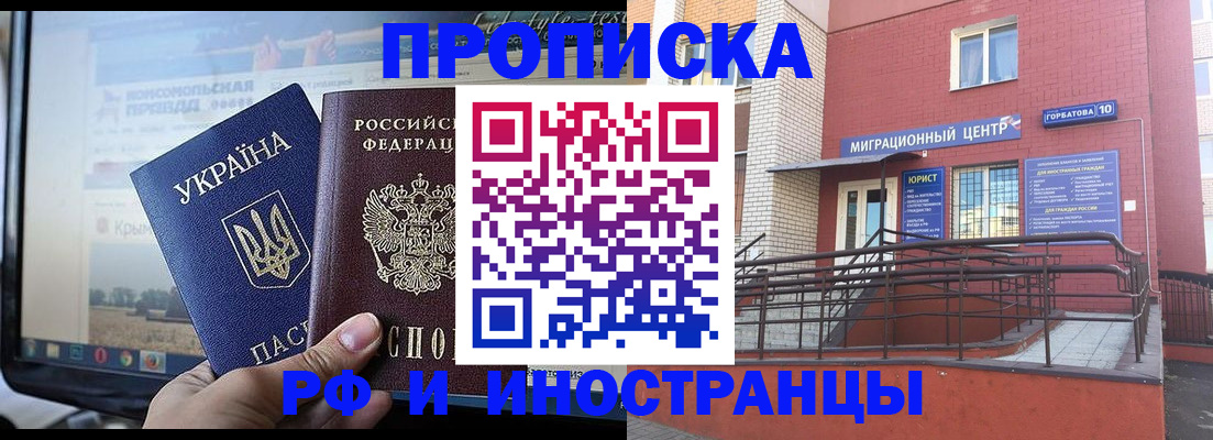 форма 3 в Муравленко